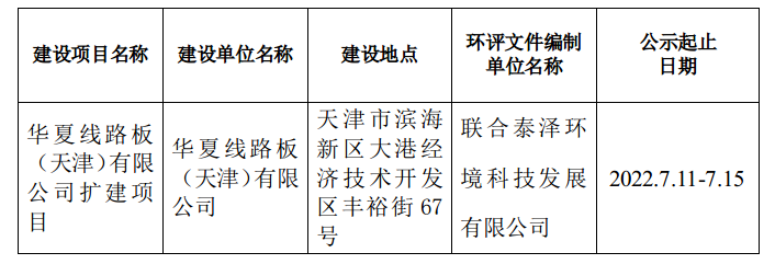 公示.png