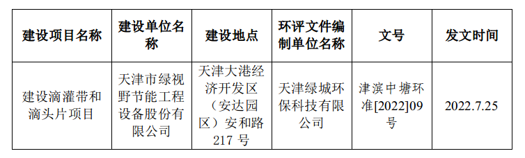 公示.png