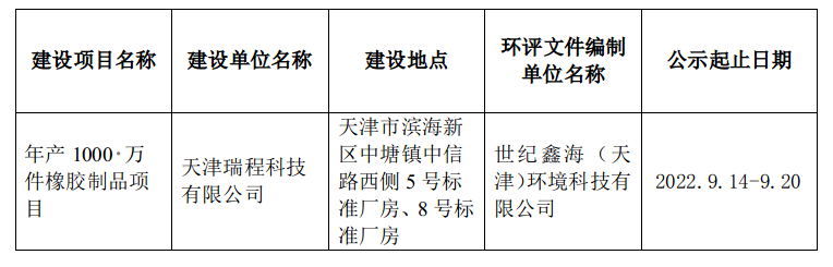 公示1.png