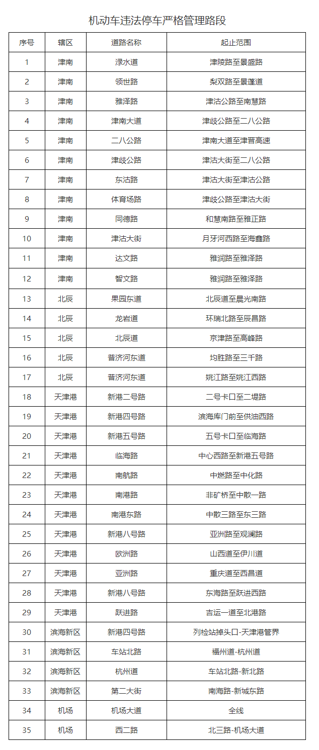 微信图片_20231023153037.png