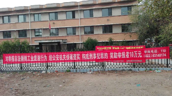 企经委——IMG_20161007_165336.jpg