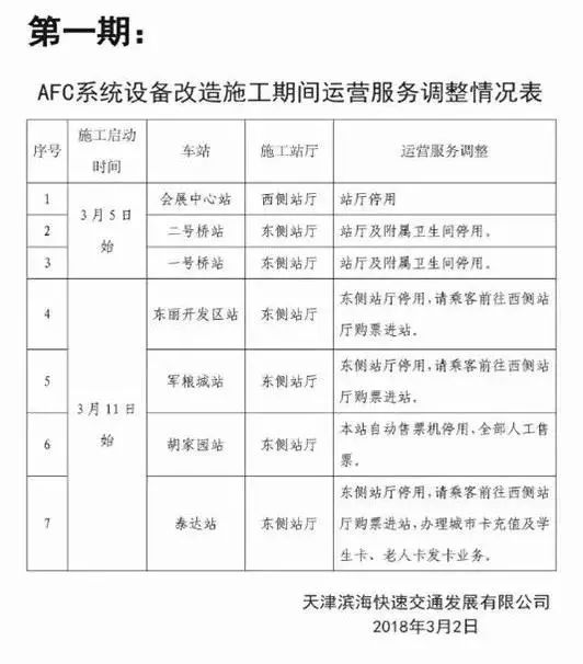 微信图片_20180305112538.jpg