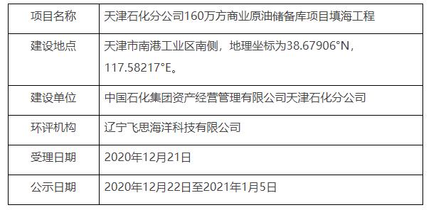 360截图20210106150823959.jpg