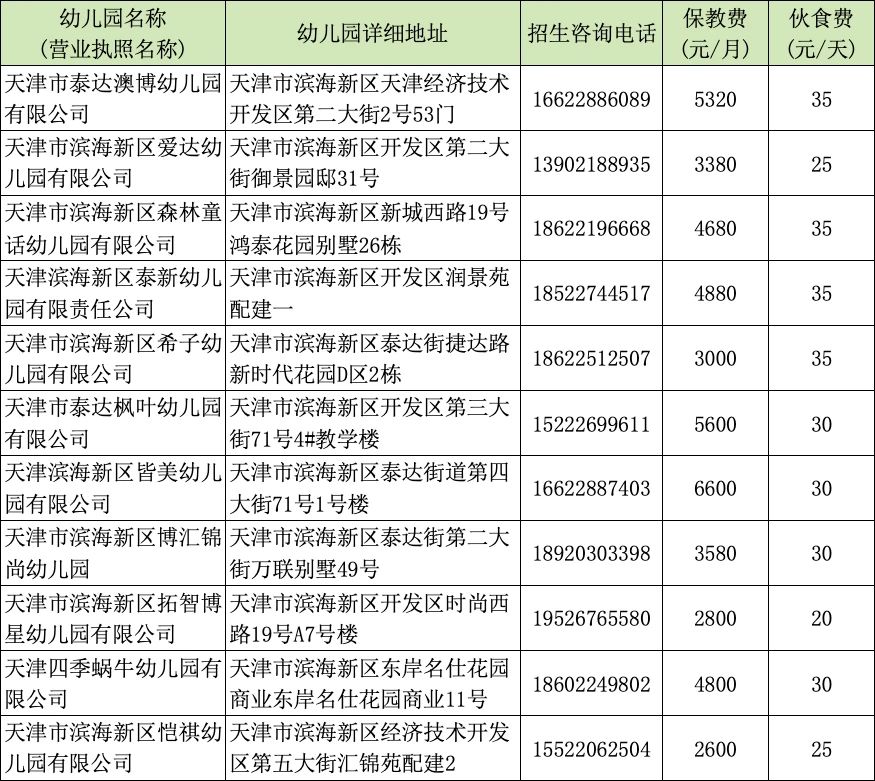 微信图片_20250520110602.jpg