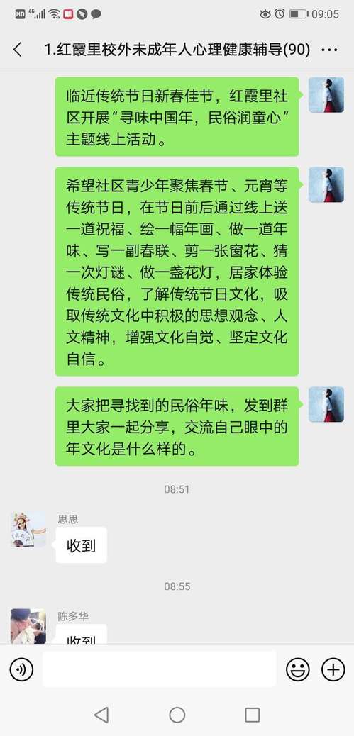 微信图片_20210205112827.jpg