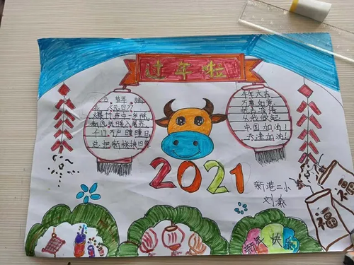 微信图片_20210205133655.png