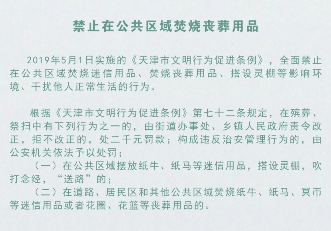 微信图片_20210331092737.png