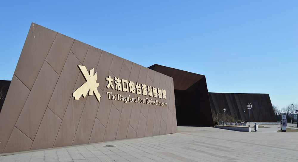 大沽口炮台2.jpg