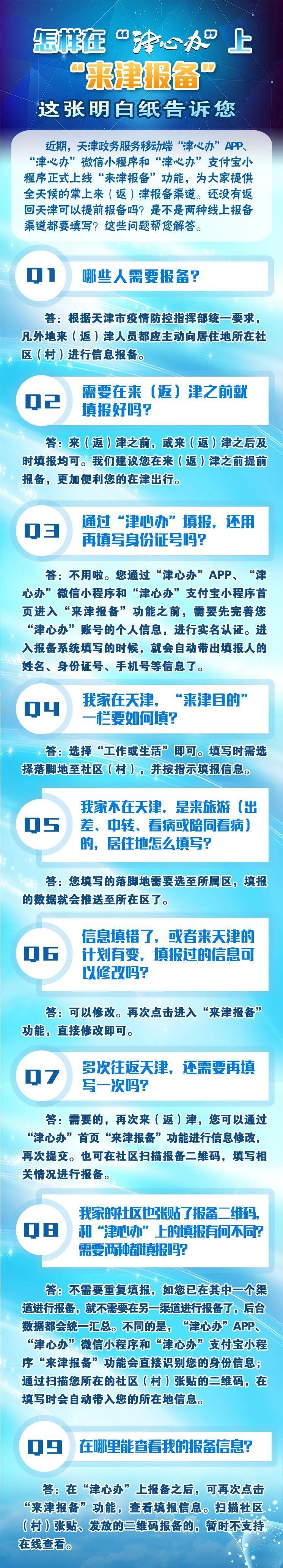 微信图片_20220303135527.jpg
