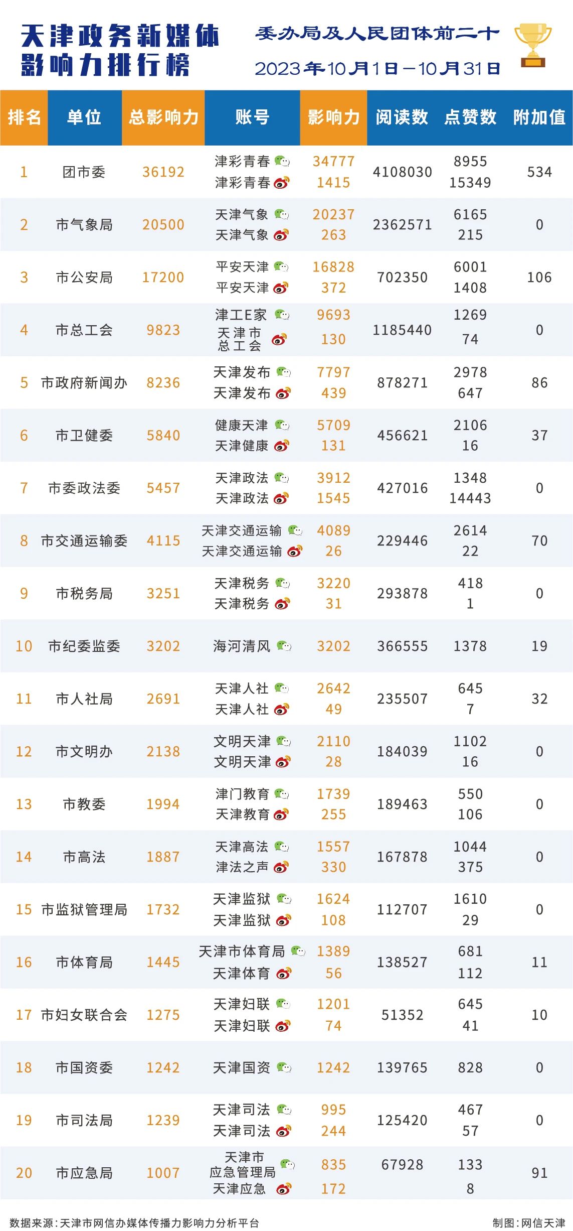 微信图片2.jpg