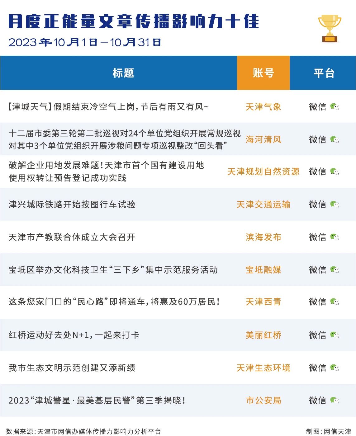 微信图片5.jpg
