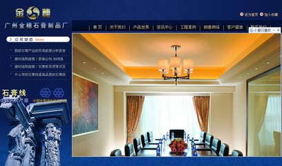 广西网页设计 南宁做网站哪家网络公司效果比较好 - 书生商务网