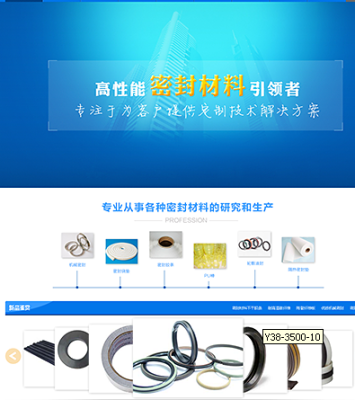 广西桂林平乐县网站建设 网站制作 网站设计