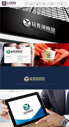 广西益香湖商贸Logo设计