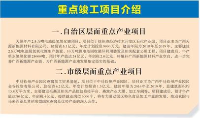 广西壮族自治区人民政府门户网站