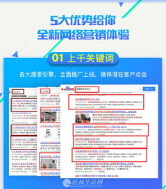 桂林ai万词霸屏,48小时快速上 广西非常道品牌营销策划公司